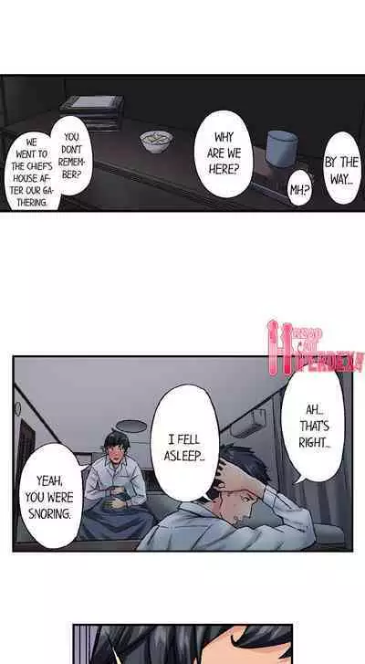 Jimiko wa Igai ni Erokatta | Simple yet Sexy Ch. 1-75