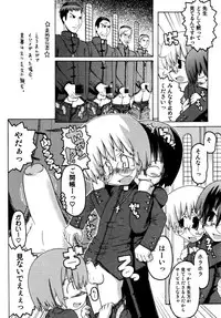 [Anthology] Shounen Shikou