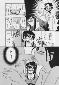 [Anthology] [2006-07-10] COMIC MEGAPLUS Vol.34 (2006-08)
