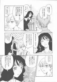 [Kobayashi Shounen] Inma no Sumu Yakata