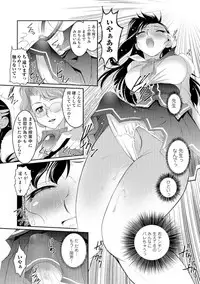 [RAYMON] Nyotaika Ouji to Tatasare Hime [Digital]