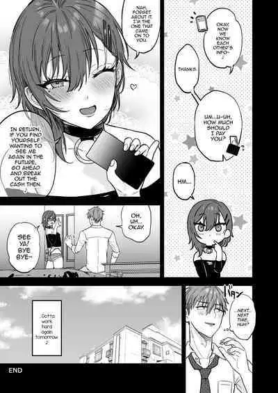 [Mycology. (Ainaryumu)] Dosukebemesu danshi Ruri-kun [English] [mysterymeat3] [Digital]