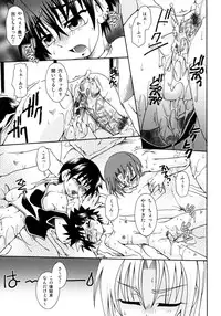[Anthology] Shounen Shikou 15 - Shounen Shikou S