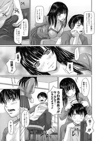 [Kisaragi Gunma] Giri Giri Sisters