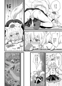[Ningen Modoki (Random)] Hatsujou Momiji (Touhou Project) [Digital]