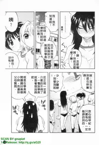 [Maeda Sengoku] Famicon. [Chinese]
