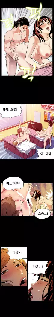 Moms Cafe Ch.1-16