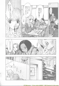 Comic Mujin 2002-03