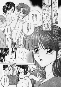 COMIC MUJIN 2001-12
