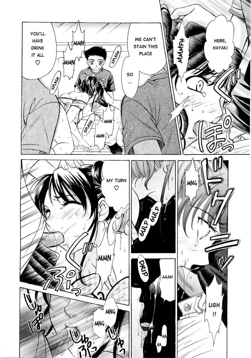 Kodomo no Jikan Vol.1