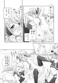 (C73) [Titokara 2nd Branch (Manami Tatsuya)] Mikumero. (Vocaloid)