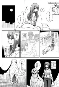 COMIC Koh 2017-01 [Digital]