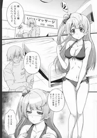 (C86) [ARE (Kashi, Cheru)] Kotori-chan Chun Chun (Love Live!) [Incomplete]