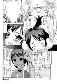 Comic ChoiS 2008-10 Vol.12