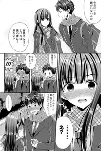 COMIC Potpourri Club 2015-04