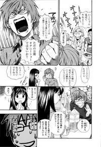 [Azuma Tesshin] Futari de Dekirumon - You & I can do every lovemaking