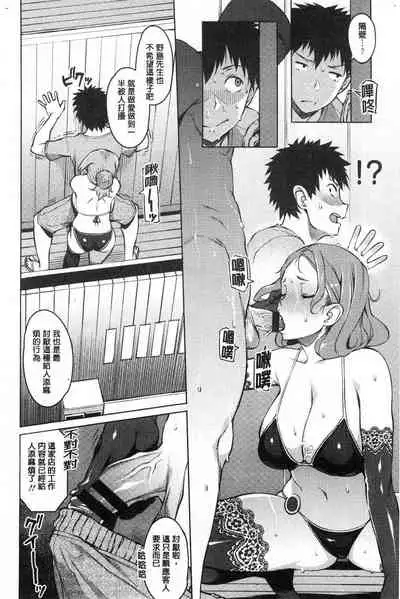 Mitsuji