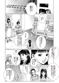 [Ichitomo Kazutomo] Bishoujo Idol o Muke 3 [Digital]