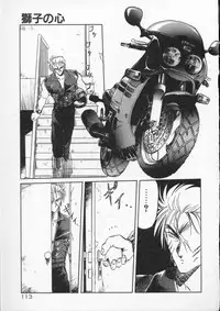 [Tennouji Kitsune] Rape + 2πr Vol 4