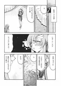 (C72) [LTM.(hajime taira)] Tane desu. Ryou (Gundam Seed Destiny)