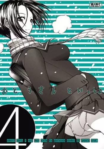 [Kino Hitoshi] Kinshinsoukan | Incest [English] [SaHa]