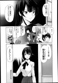 Comic Tenma 2014-01