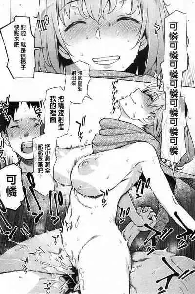 Mitsuji