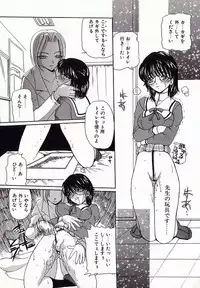 [Anthology] I.D. Comic Vol.4 Haisetsu Shimai