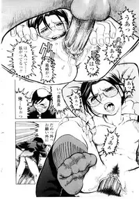 [Hase Tsubura] Sensei no Mitsu no Aji - Taste of a Teacher's Honey