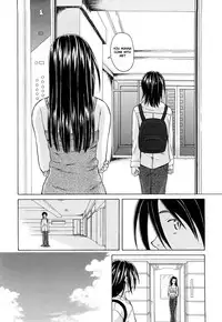 [Fuuga] Setsunai Omoi - Painful Feelings [English] [Faytear, Yuribou] [Decensored]