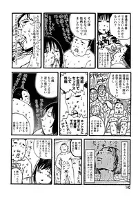 Flamingo R Vol.05
