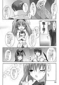 [Miss Black] Choukou Sennin Haruka: Yaiba no Maki (Choukou Sennin Haruka) [Digital]