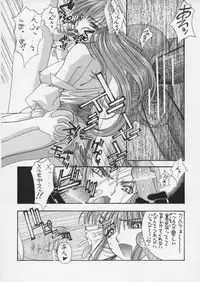 (C57) [Studio Huan (Various)] PIPER GTS (Various)