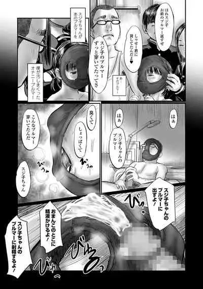 COMIC Mate Legend Vol. 45 2022-06
