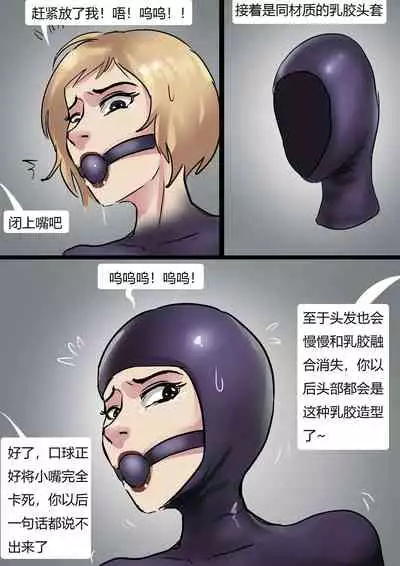 [King] 人造美人鱼 Artificial mermaid [Chinese]