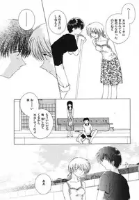 [Natsumikan] Tokyo Yozora