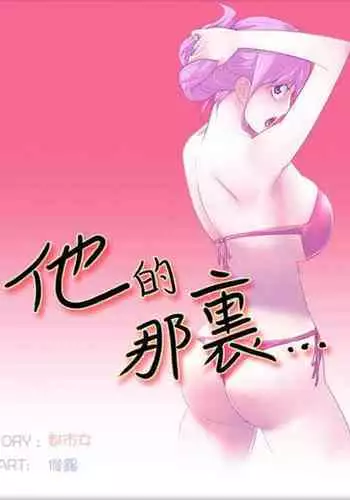 [一本杭 (一本杭)] 潜水艦ロー●ン鹿島に休憩中ヌイてもらう (艦隊これくしょん -艦これ-) [DL版]