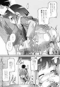 [Takase You] Bloomark