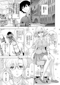 Gaticomi Vol.60