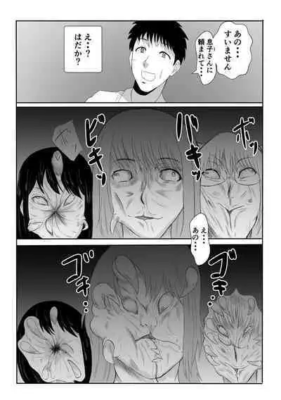 Henna Hanashi... Jinsei wa Bukimi na Circus