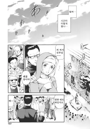 Katei no Jijou - Family's circumstances Ch. 1