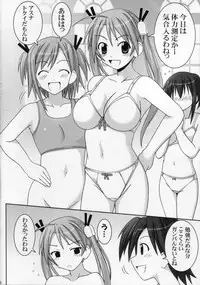 (C68) [GUST (Gust-san)] Iro-Iro-Iro (Mahou Sensei Negima!)