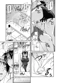[Kaneko Toshiaki] Sakariueru [English] {Tadanohito}