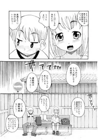 [Anthology] Moe Hime Vol.03