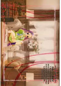 (CR30) [GA FAKE (Tajima Yasue)] Sawakasumi (Hyper-Anna)