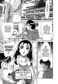 [Chanpon Miyabi] Cho-Onesan Tengoku 7 -Kanketsuhen- [English] {Tadanohito}