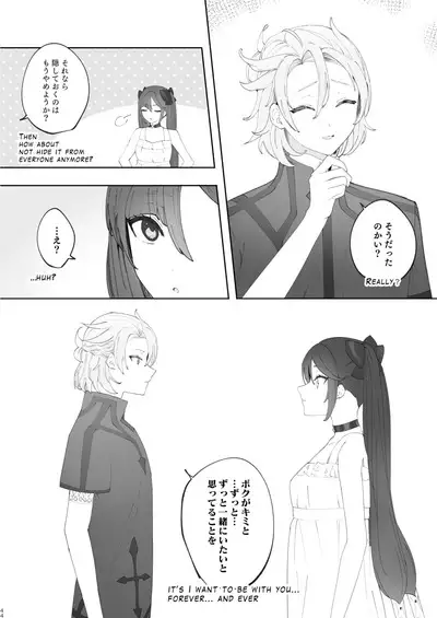 Kimi wa Kawaii