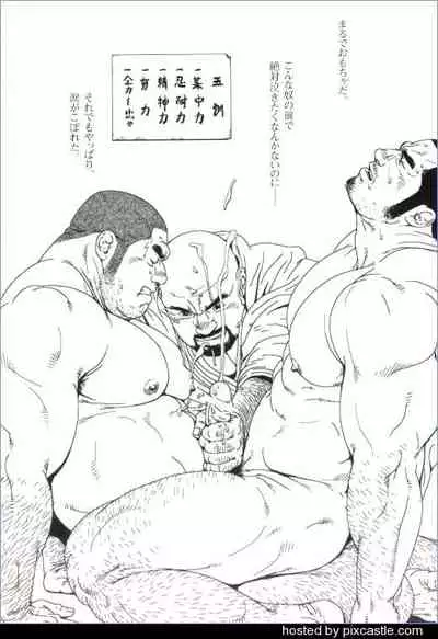 Kakugi Shitsu