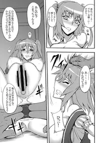(C76) [Avion Village (Johnny)] Touhou Yuukaku "Gensoukyou" e Youkoso -Gekka Komachi- (Touhou Project)