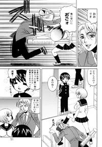 [Yamamoto Yoshifumi] Ane Plus